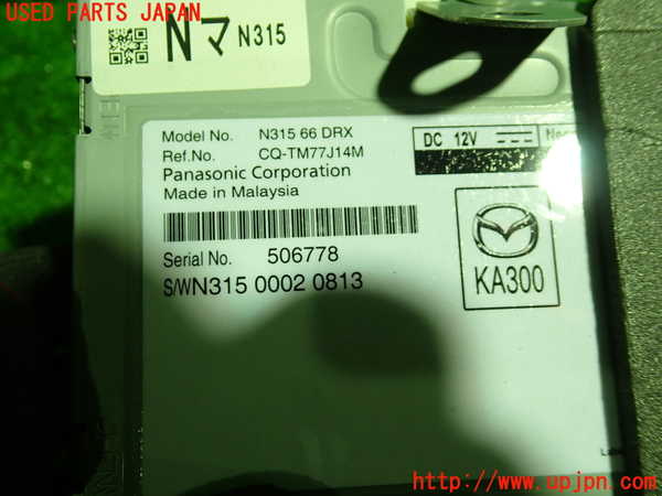 1UPJ-9235656147]ロードスター RF(NDERC)コンピューター2 中古_2