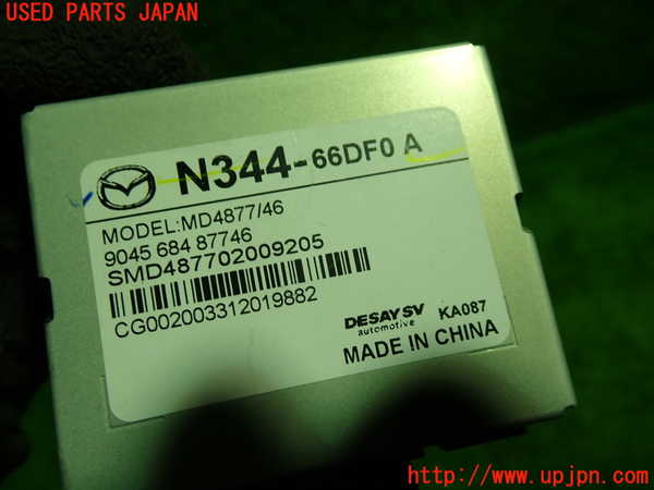 1UPJ-9235656150]ロードスター RF(NDERC)コンピューター5 中古_2