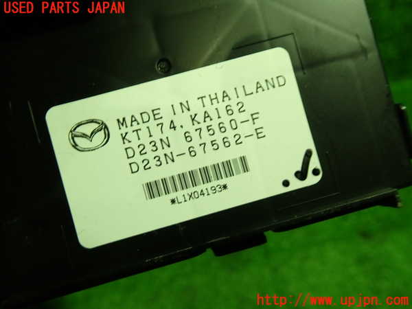 1UPJ-9235656152]ロードスター RF(NDERC)コンピューター7 中古_2