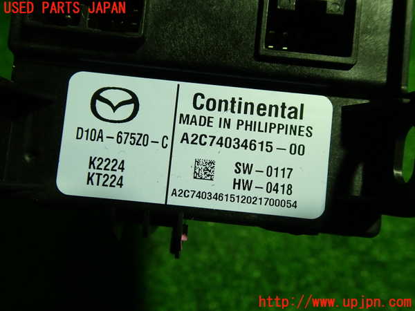 1UPJ-9235656153]ロードスター RF(NDERC)コンピューター8 中古_2