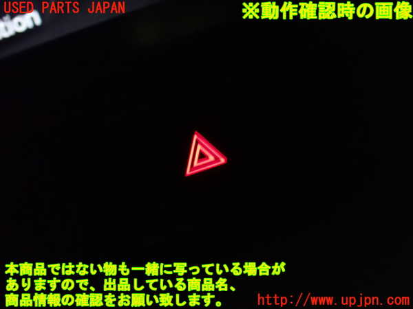 1UPJ-9235656290]ロードスター RF(NDERC)ハザードスイッチ 中古_3