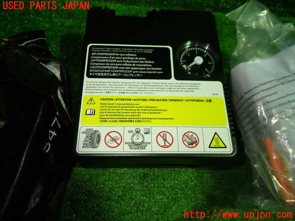 1UPJ-9235657805]ロードスター RF(NDERC)車載工具 中古_2