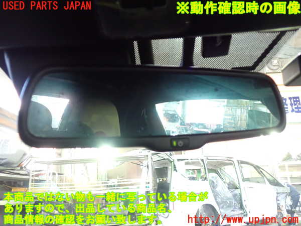1UPJ-9235657615]ロードスター RF(NDERC)ルームミラー 中古_3