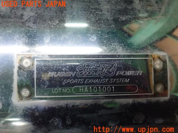 3UPJ=9235660152]ビート(PP1)前期 純正オプション 無限 MUGEN リアマフラー 中古_5