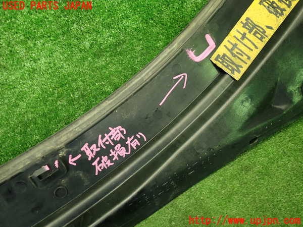 1UPJ-9235661190]ビート(PP1)カウルトップ (ジャンク品) 中古_5