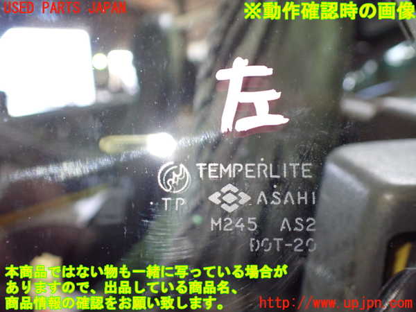 1UPJ-9235661260]ビート(PP1)左ドア 中古(M245)_5