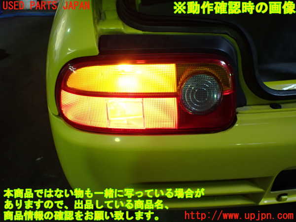 1UPJ-9235661536]ビート(PP1)左テールランプ 中古_4
