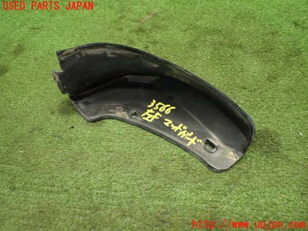 1UPJ-9235661452]ビート(PP1)左フロントマッドガード(泥除け) 中古_2