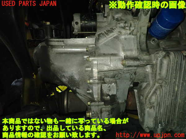 1UPJ-9235663200]ビート(PP1)ミッション MT E07A 中古_5