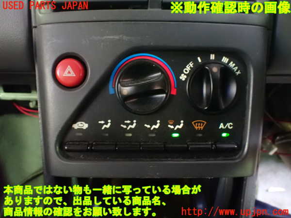 1UPJ-9235666066]ビート(PP1)エアコンスイッチ1 (ジャンク品) 中古_5
