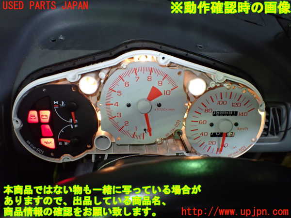 1UPJ-9235666170]ビート(PP1)スピードメーター (ジャンク品) 中古_5