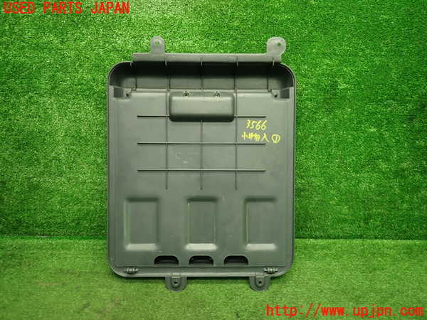 1UPJ-9235667841]ビート(PP1)小物入れ1 中古_5