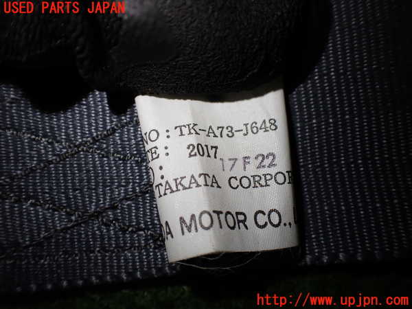 1UPJ-9235667045]ビート(PP1)運転席シートベルト 中古_4