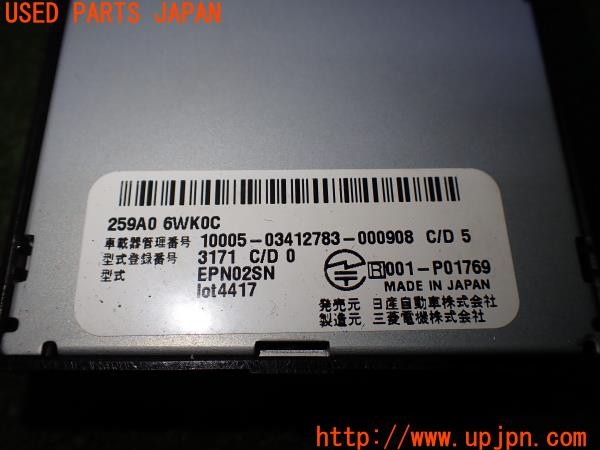 3UPJ=9235670503]セレナ e-POWER ハイウェイスターV 90周年記念車(GFC28)純正ビルトイン 259A0 6WK0C ETC車載器 中古_5