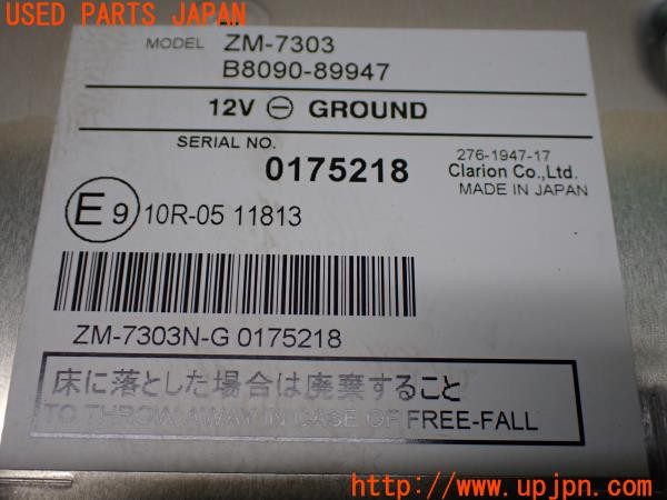 3UPJ=9235670559]セレナ e-POWER ハイウェイスターV 90周年記念車(GFC28)純正 B8090-89947 ZM-7303 フリップダウンモニター 本体のみ 中古_4