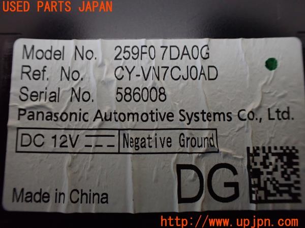 3UPJ=9235670579]セレナ e-POWER ハイウェイスターV 90周年記念車(GFC28)純正 259F0 7DA0G CY-VN7CJ0AD ドライブレコーダー 中古_5