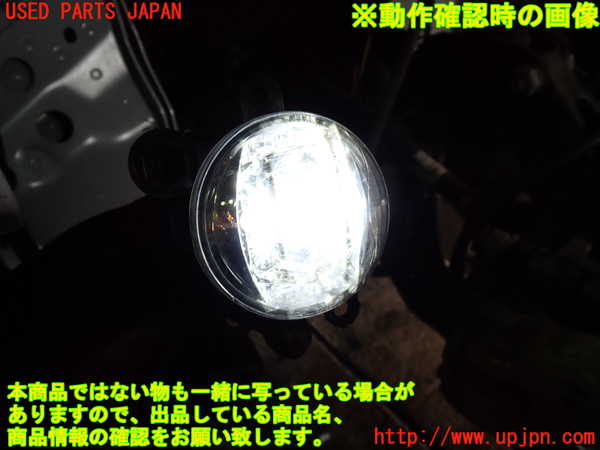 1UPJ-9235671182]セレナ e-POWER(GFC28)左フォグ 中古_4