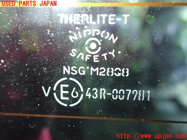 1UPJ-9235671582]セレナ e-POWER(GFC28)バックドアガラス リアゲートガラス 中古(43R-007981 M8Q8)_2