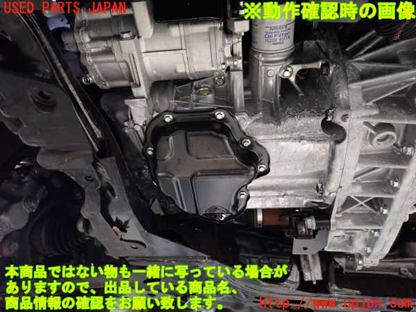 1UPJ-9235672010]セレナ e-POWER(GFC28)エンジン HR14DDe-EM57 中古_5