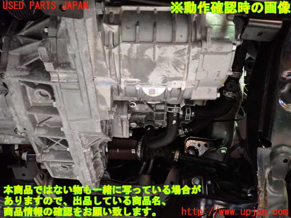 1UPJ-9235673010]セレナ e-POWER(GFC28)ミッション AT HR14DDe-EM57 中古_5