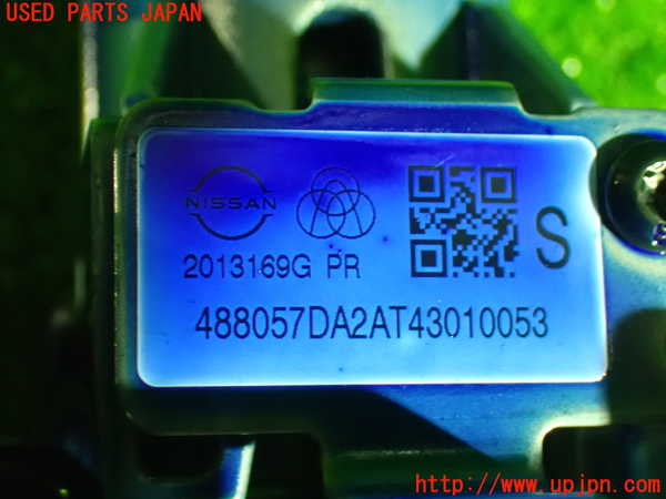 1UPJ-9235674260]セレナ e-POWER(GFC28)ステアリングシャフト 中古_5