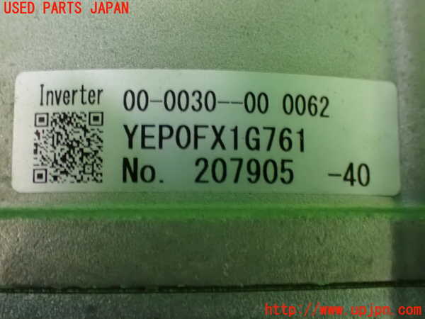 1UPJ-9235676025]セレナ e-POWER(GFC28)エアコンコンプレッサー 中古_3