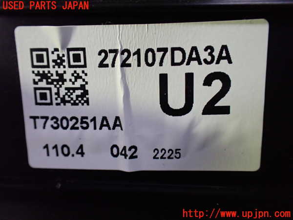 1UPJ-9235676081]セレナ e-POWER(GFC28)エバポレーター1 中古_2
