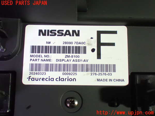 1UPJ-9235676629]セレナ e-POWER(GFC28)モニター 中古_3