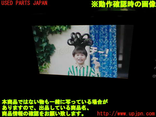 1UPJ-9235676629]セレナ e-POWER(GFC28)モニター 中古_4