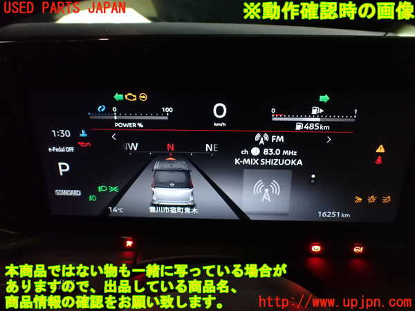 1UPJ-9235676170]セレナ e-POWER(GFC28)スピードメーター 中古_4