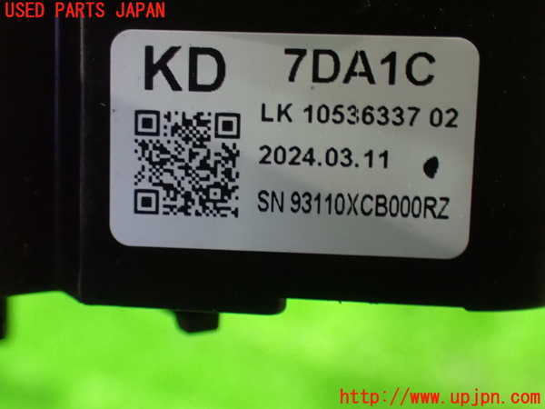 1UPJ-9235676720]セレナ e-POWER(GFC28)コンビネーションスイッチ 中古_5