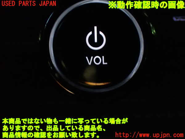 1UPJ-9235676308]セレナ e-POWER(GFC28)スイッチ3 (エンジン) 中古_3