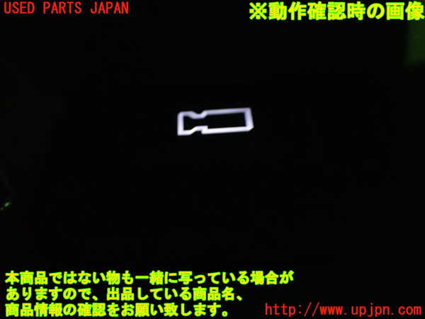 1UPJ-9235676308]セレナ e-POWER(GFC28)スイッチ3 (エンジン) 中古_4