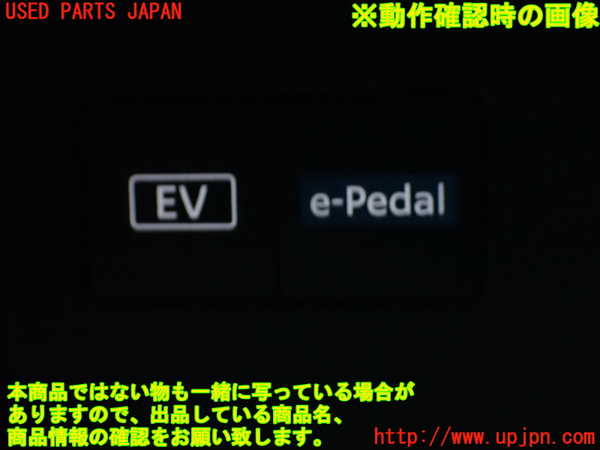 1UPJ-9235676309]セレナ e-POWER(GFC28)スイッチ4 (EV、e-Pedal) 中古_3