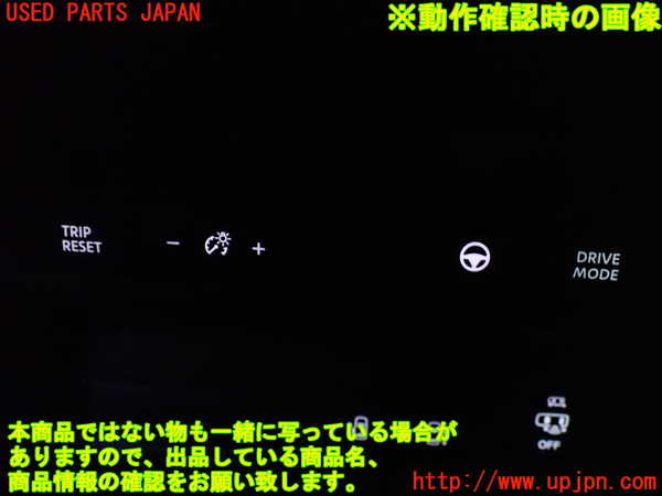 1UPJ-9235676311]セレナ e-POWER(GFC28)スイッチ6 (メーター照度、TRIP RESET、ドライブモード他) 中古_3
