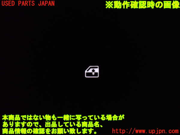 1UPJ-9235676245]セレナ e-POWER(GFC28)左前パワーウィンドウスイッチ 中古_3