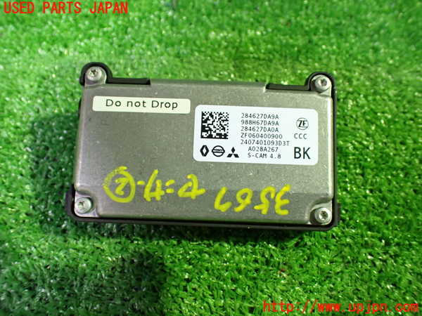 1UPJ-9235676382]セレナ e-POWER(GFC28)センサー2 中古_2