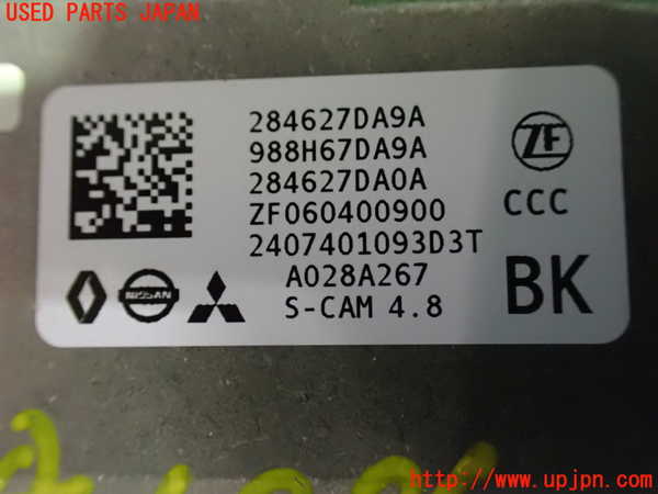 1UPJ-9235676382]セレナ e-POWER(GFC28)センサー2 中古_3