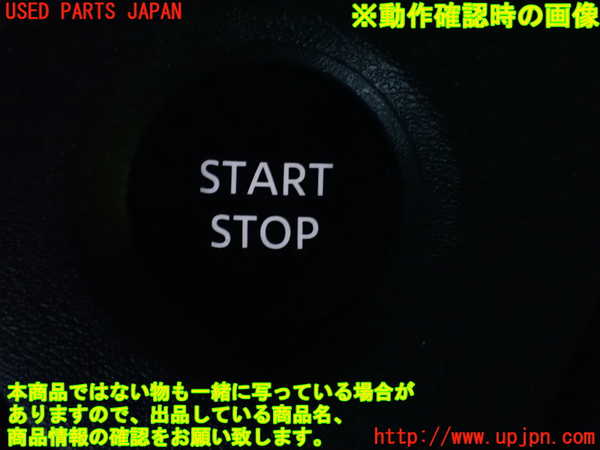 1UPJ-9235676110]セレナ e-POWER(GFC28)エンジンコンピューター 中古_5