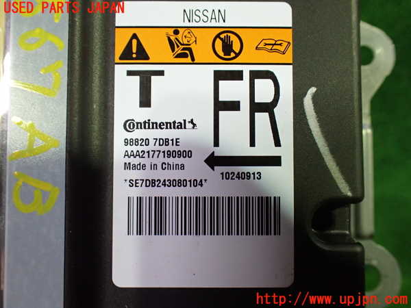 1UPJ-9235676145]セレナ e-POWER(GFC28)エアバッグコンピューター 中古_3