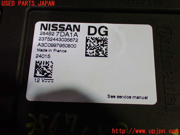 1UPJ-9235676146]セレナ e-POWER(GFC28)コンピューター1 中古_3