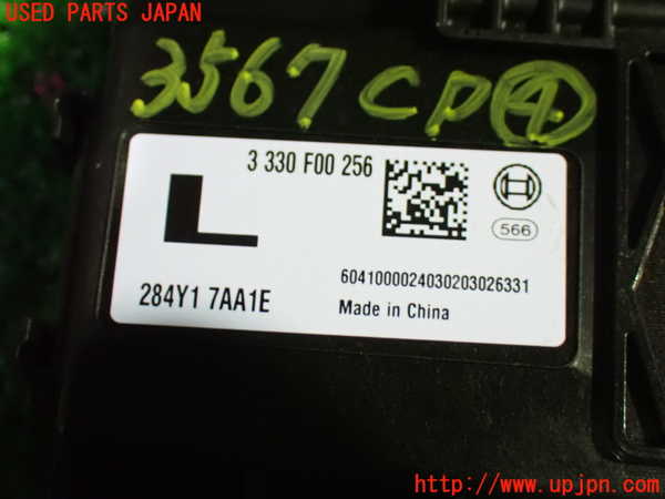 1UPJ-9235676149]セレナ e-POWER(GFC28)コンピューター4 中古_3