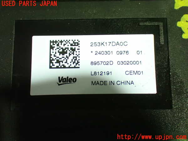 1UPJ-9235676150]セレナ e-POWER(GFC28)コンピューター5 中古_3