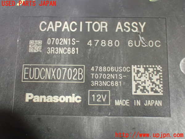 1UPJ-9235676151]セレナ e-POWER(GFC28)コンピューター6 中古_3