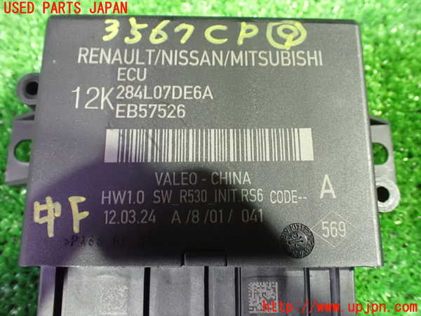 1UPJ-9235676154]セレナ e-POWER(GFC28)コンピューター9 中古_3