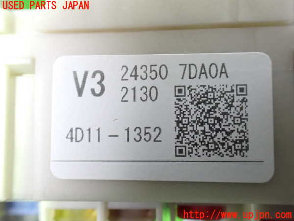 1UPJ-9235676741]セレナ e-POWER(GFC28)ヒューズボックス1 中古_3