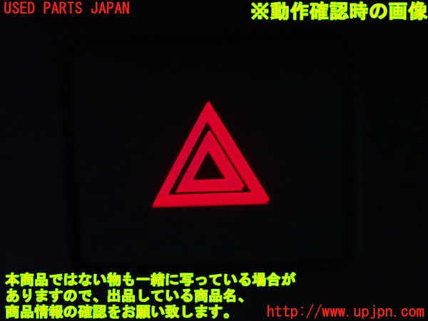 1UPJ-9235676290]セレナ e-POWER(GFC28)ハザードスイッチ 中古_3