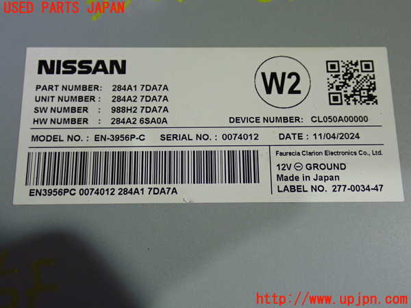 1UPJ-9235676156]セレナ e-POWER(GFC28)コンピューター11 中古_3