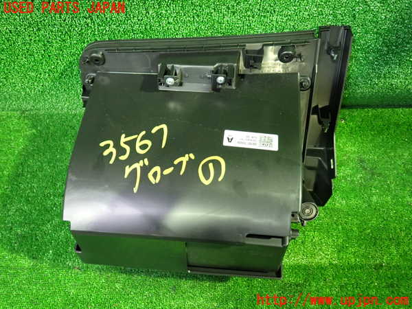 1UPJ-9235677516]セレナ e-POWER(GFC28)グローブボックス1 中古_3