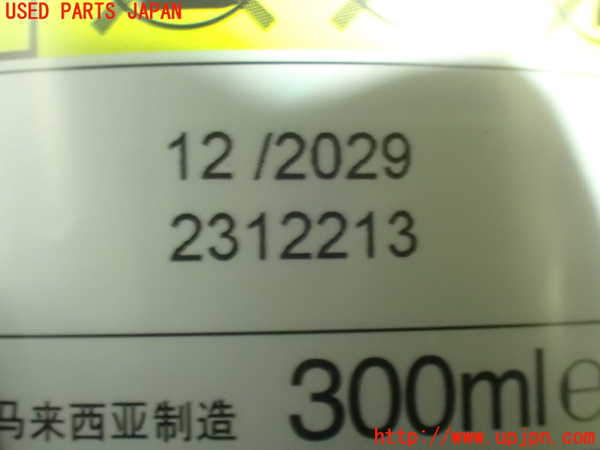 1UPJ-9235677805]セレナ e-POWER(GFC28)車載工具 中古_2